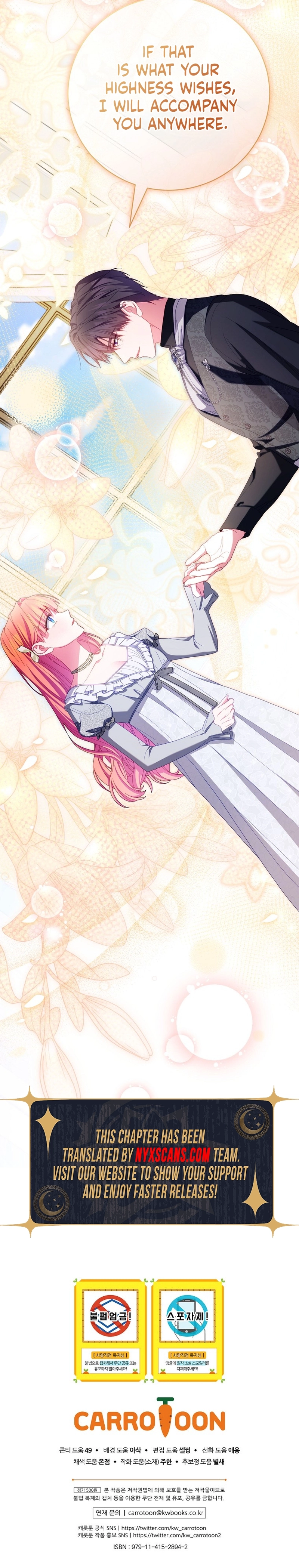 How To Survive As a Villain on the Verge of Death Chapter 38 Page 15